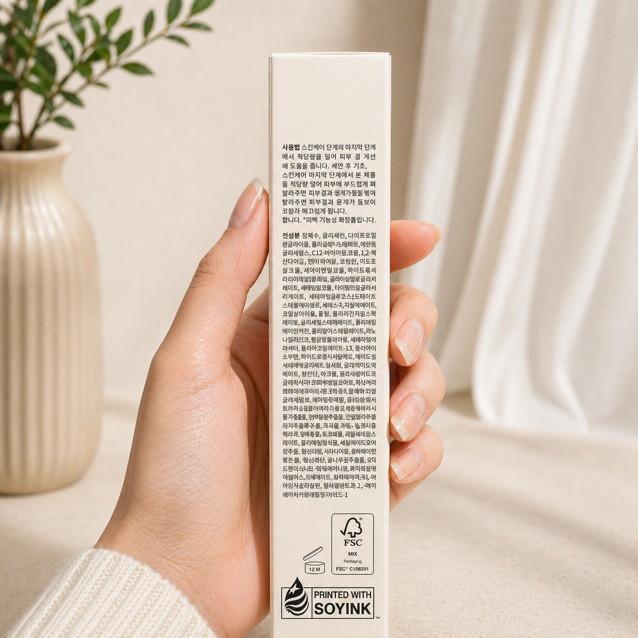 K- SECRET Seoul 1988 Brightening & Anti-Aging Eye Cream